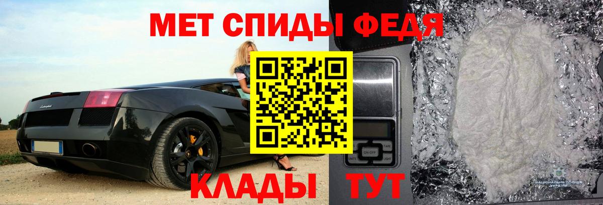 Амфетамин Premium Озёрск