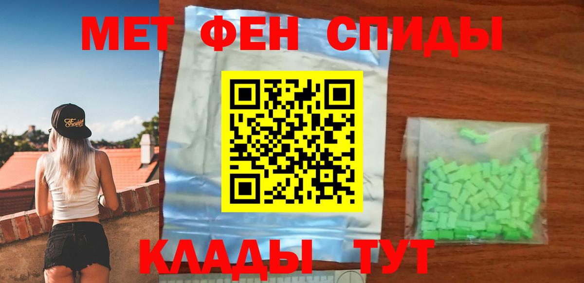 Озёрск  АМФЕТАМИН 98%  Amphetamine  Вход с VPN 