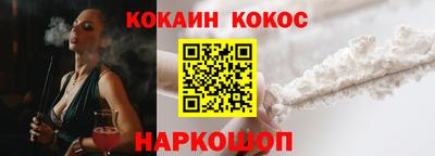 кокаин колумбия Волжск