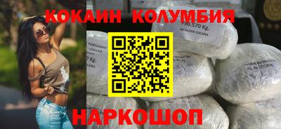 мяу мяу кристалл Волгодонск