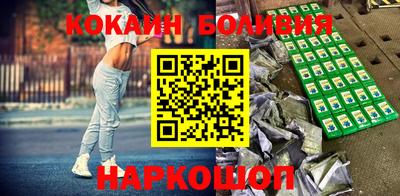 кокаин колумбия Волжск