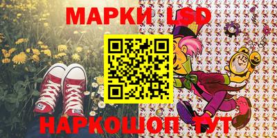 мяу мяу кристалл Волгодонск