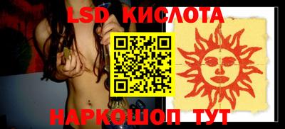 мяу мяу кристалл Волгодонск