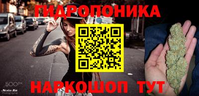 мяу мяу кристалл Волгодонск