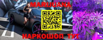 мяу мяу кристалл Волгодонск