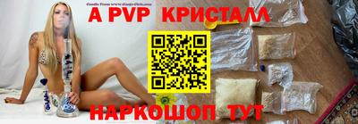 мдпв Волжский