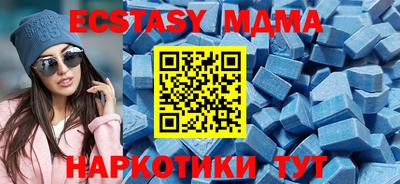 мдпв Волжский