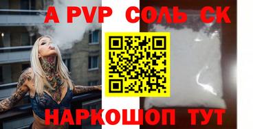 мдпв Волжский