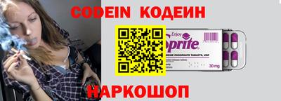 мяу мяу кристалл Волгодонск