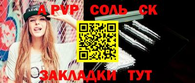 кокаин колумбия Волжск