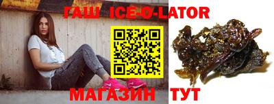 мяу мяу кристалл Волгодонск