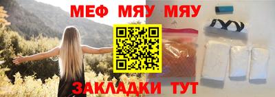 мдпв Волжский
