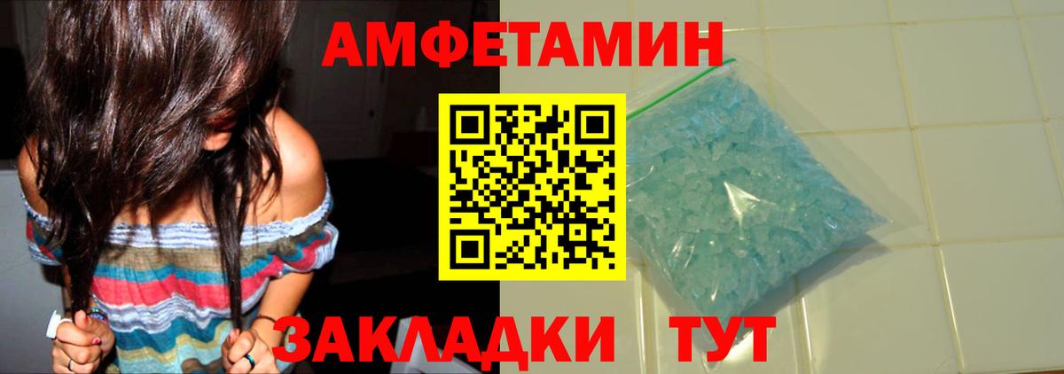 Первитин пудра  Вход с VPN  Первитин пудра  Озёрск 
