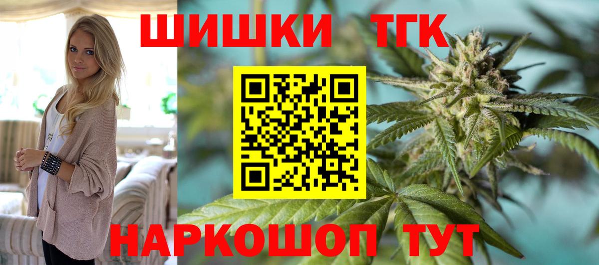 Каннабис VHQ  Марихуана White Widow  Вход с VPN  МАРИХУАНА LSD WEED  Озёрск 